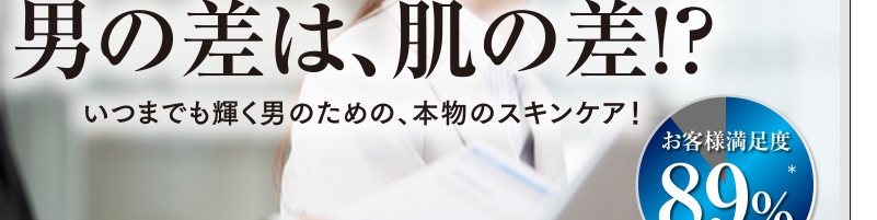 OMOTEO�i�I���e�I�j�E�I�[���C�������X�L���P�A ���T�C�g